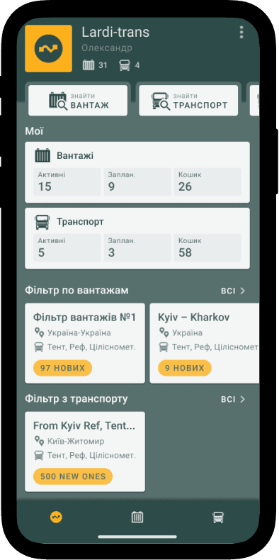 mobileApp